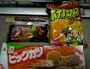 【藻煮たの日常 10 】 休日の午後に駄菓子とコメレス雑談