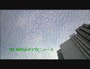 ASIAN KUNG-FU GENERATION 永遠に　（ライブ、映像なし、歌詞付）