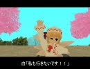 【東方GTA】春告精の通り道　１話