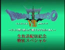 【実況プレイ】　ドラゴンタナクソ8　【5章】　その184