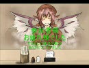 オフィシャル全国大会　エリア予選（イオン公国）　CチームVSHチーム