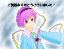 東方ラジオ幻想放送局～第4回～