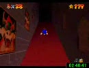 スーパーマリオ64 RTA逆 ～クッパを召喚してスターを返却するマリオ～Vol.1