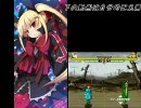 【MUGEN】最強を求めるのは俺一人ではないトーナメント【part7】