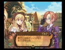 【ドラゴンシャドウスペル】自社ブランド第一作品目を実況プレイpart107