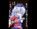 【歌ってみた】Help me ERINNNNNNN!!【ボイレコ】