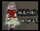 【ＭＵＧＥＮ】『河城 みとり』を作ってみた:攻撃編4+α【キャラ制作】