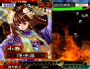 【三国志大戦３】超絶流星でとりあえず大尉に戻りたい