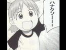 【サクサク？】メタルサーガ～砂塵の鎖～プレイ実況【１９台目】