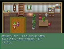 ツクールWEBに置いてあるRPGを実況プレイしてみた　Part8