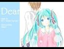 『Dear』を歌ってみた【むげん】