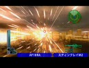 【字幕と立体音響】地球防衛軍3 武器使い捨てINF縛り 07.円盤撃墜作戦