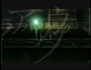 【腐向け】イザシズでブ/レ/イ/ク/ア/ウ/ト/！