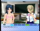 すくぅ～るメイト 由芽ルート02