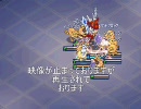 チョコットランドＬｖ３３水純戦士がパティエンタに挑戦！