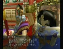 誰も実況プレイしなさそうなエターナルアルカディア(GC版)実況 Part.53