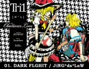 【作業用ＢＧＭ】東方トランス系２【DJ-MIX】