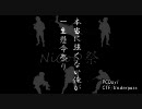 【PC】本当に強くない俺が一生懸命祭り：PCDay1/CTF/Underpass【COD：MW2】