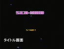 メガゲーム百一式 No.65 SEA MAID BGM集