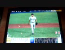 準ツバメ監督が挑戦するＢＢＨ覇者その6