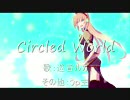 Circled World