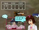 【アイマス×サクラ大戦】　はるか大戦　超天海な第一話