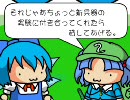 【実況】　男二人で『東方冷泰記編』　part 3