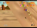 [マリオ64]とびまわれ　8まいコイン　58