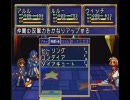 SS版魔導物語 実況プレイ W-Part12