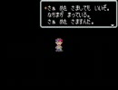 試しに「マザー2」を実況してみた　３２日目・後