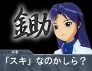 【アイドルマスター】M@gicalストロベリィ　第二十八話