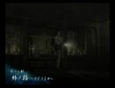 ビビる兄とそれを後ろで笑う妹で零〜刺青の聲〜を実況してみたprat25