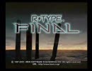 【ゲーム実況】R-TYPE FINALをSTG初心者がR-TYPER(最難易度)で初見プレイ　part1