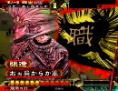 【三国志大戦３】高知の騎馬単使いが上を目指すＮｏ.7