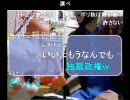 20100402-2暗黒放送Ｒ　3月流行語大賞＆ワースト配信者放送2/2