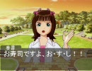【NovelsM@ster】Ｐと春香のプロデュース生活。第九話
