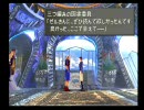 ヨイデネェ実況～ＦＩＮＡＬ　ＦＡＮＴＡＳＹ　Ⅷ～part3-15-A