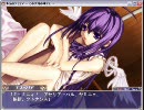 [プレイ動画]永遠のアセリア(CS版)第1章その08