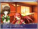 [プレイ動画]永遠のアセリア(CS版)第1章その10