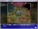 [プレイ動画]永遠のアセリア(CS版)第1章その11
