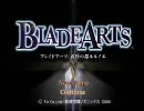 BLADE ARTS-黄昏の都ルルイエ-　プレイ動画Part1