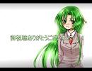 【ひぐらしのなく頃に】you歌ってみた【隆鬼】