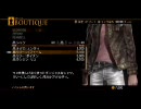 銃が恋しくて…春、女達のエンドオブエタニティ実況part3