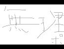 怠惰で鼻づまりな俺がローリンガールを歌ってみた