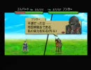 唐突にベルウィックサーガ 8章依頼「老兵は・・」(3/5)