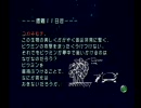 ズボラな女子高生がピクミンを初実況プレイpart10