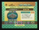 ゆっくり８人ボンバーマンを実況してみた