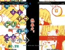 [stepmania] 段位認定 十段