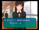 [アマガミ]-21世紀童貞-　変態2人の卒業日記 5日目[実況]