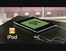 IPad Apps - IPod
